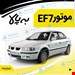 فیلتر روغن به پالا
